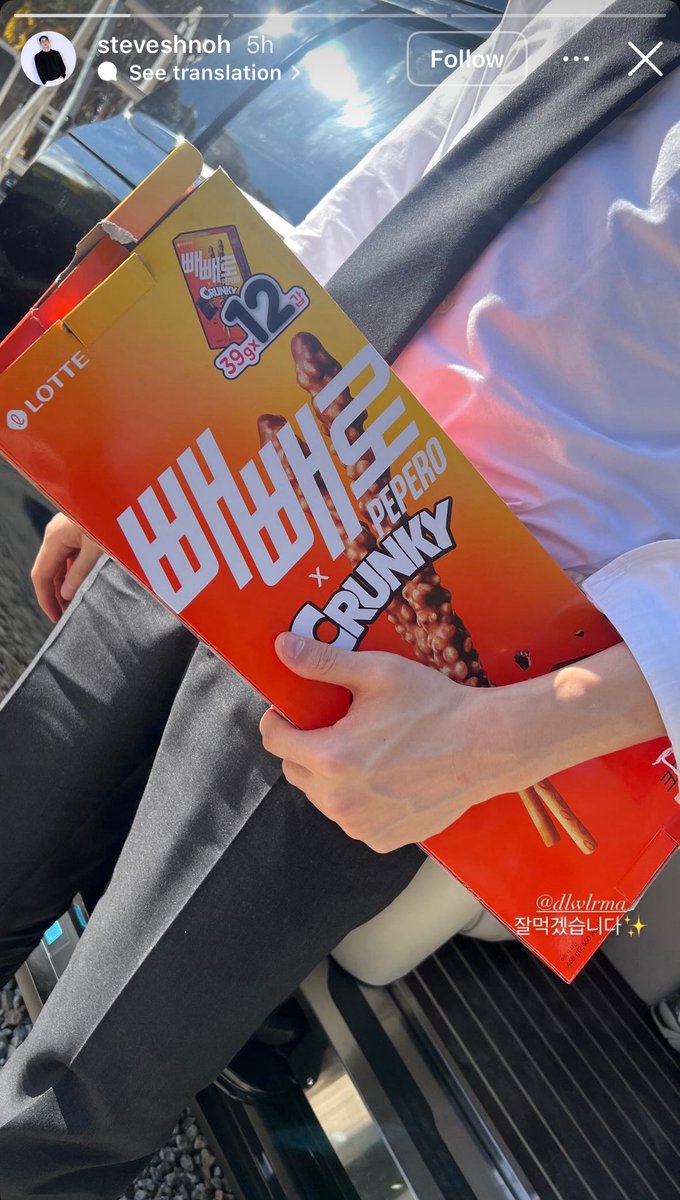 IUteamstarcandy's tweet photo. [TRANS] 251111 IU gifts Pepero snacks to the staff and cast of the ‘21st Century Grand Prince’s Wife’ on Pepero Day 💝 

💬 Actor Steve Noh Sang Hyun: @_IUofficial I’ll eat well ✨ 

💬 Makeup Artist: CEO Sung (Hee-joo) 🤍 I (Love) U! An angel has appeared on Pepero Day!! ❤️💛🧡

💬 Bodyguard: Blissful Pepero Day thanks to @/IU 😍

#IU #아이유
