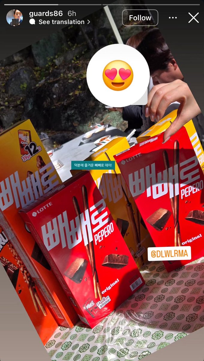 IUteamstarcandy's tweet photo. [TRANS] 251111 IU gifts Pepero snacks to the staff and cast of the ‘21st Century Grand Prince’s Wife’ on Pepero Day 💝 

💬 Actor Steve Noh Sang Hyun: @_IUofficial I’ll eat well ✨ 

💬 Makeup Artist: CEO Sung (Hee-joo) 🤍 I (Love) U! An angel has appeared on Pepero Day!! ❤️💛🧡

💬 Bodyguard: Blissful Pepero Day thanks to @/IU 😍

#IU #아이유