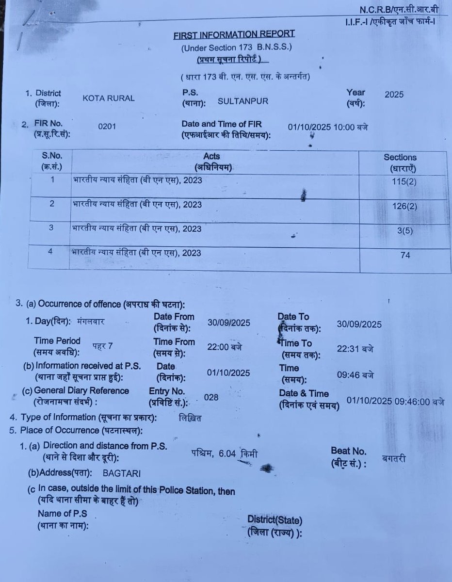 पुलिस प्रशासन इस लड़कीं कि मदद करे FIR किये  1 महीने से ज्यादा हो गया लेकिन आज भी आरोपी गिरफ्तार नही हुए <a href="/RajPoliceHelp/">Rajasthan Police HelpDesk</a> <a href="/KotaPolice/">Kota City Police</a>