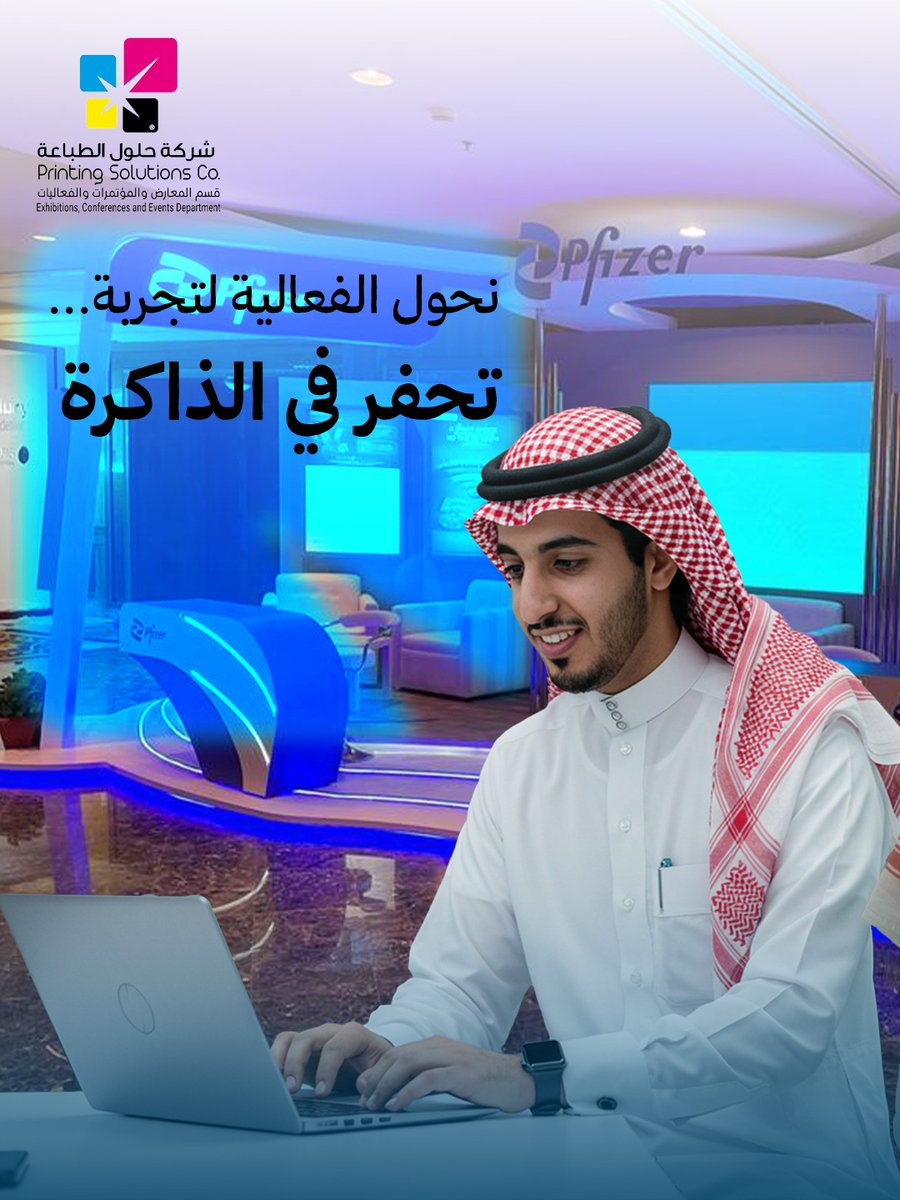 HololExh's tweet photo. من خطة الفعالية… إلى أدق تفاصيل التنفيذ 
نحن هنا لنحوّل فكرتك لتجربة تظل في الذاكرة 
حلول الطباعة — شريكك في إبراز الهوية وصناعة التأثير 🎯
#حلول_الطباعة #تجربة_مميزة #فعالية_ناجحة
#تنظيم_معارض #تنفيذ_فعاليات #إبداع
#تصميم_جرافيك https://t.co/0IVeJv89NZ