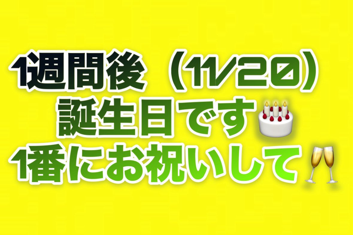 _yutqO5's tweet photo. 今回は忘れ物ないように、前日に荷造りできたよ💚💚
グッズ買いたいから早めに行くね☺️
カチューシャも入れました💚💚
歳食いたくないばばあのお誕生日お祝いしてください😭🩷🩷
@comyuta0305 https://t.co/31rF3hSP8p