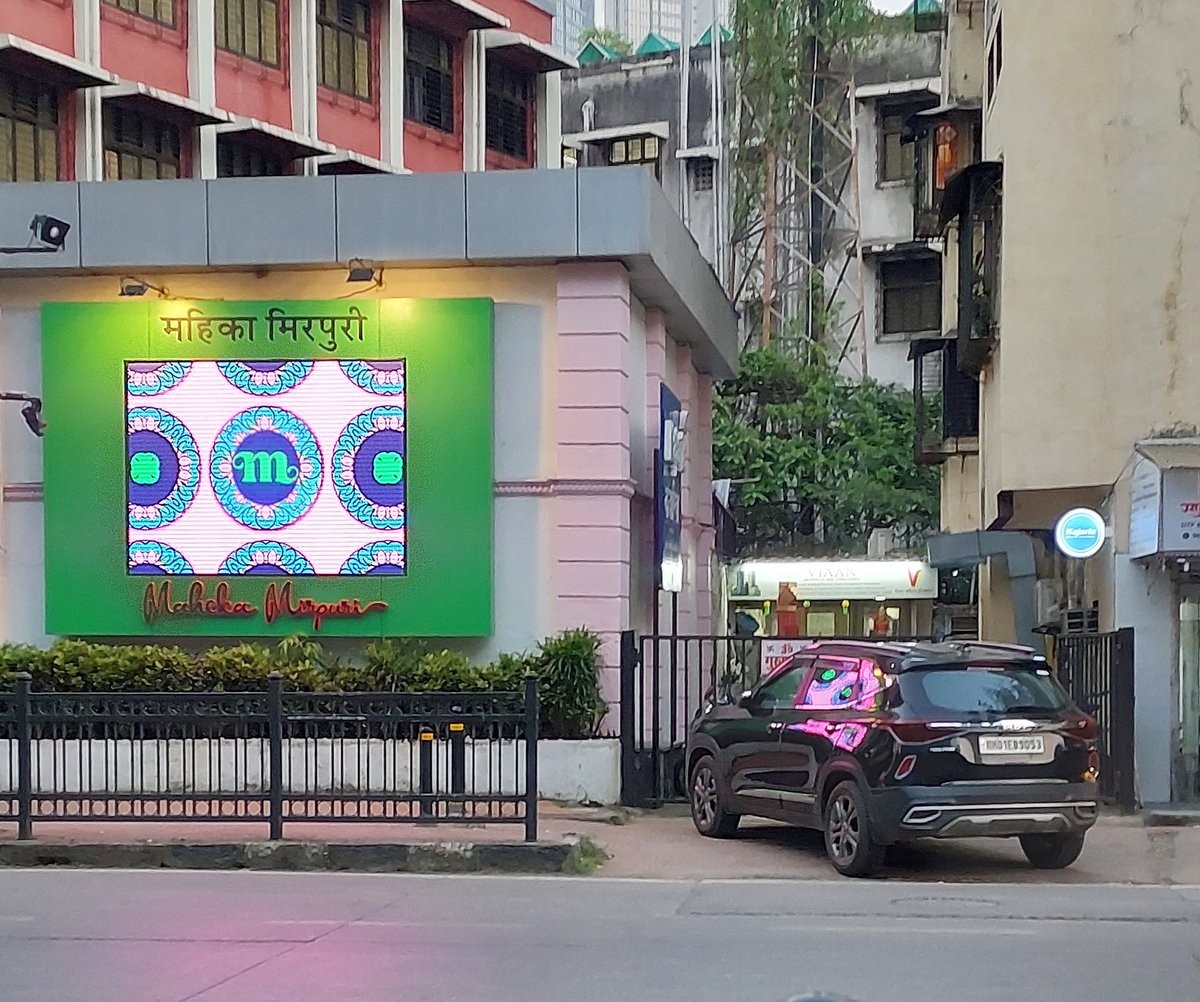 mumbaiwalking's tweet image. MH01EB9053
Can someone pls get some info on this car? Parked on the footpath at SVS Road outside Mihika Mirpuri's store. Is a habitual offender.

@MTPHereToHelp Issue challan and provide proof.