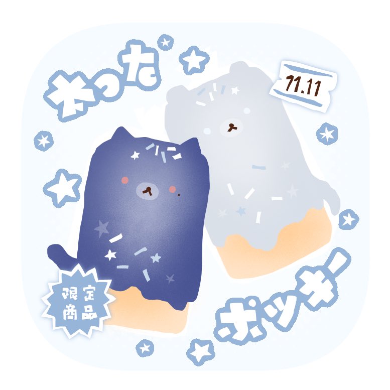 블루베리랑 화이트