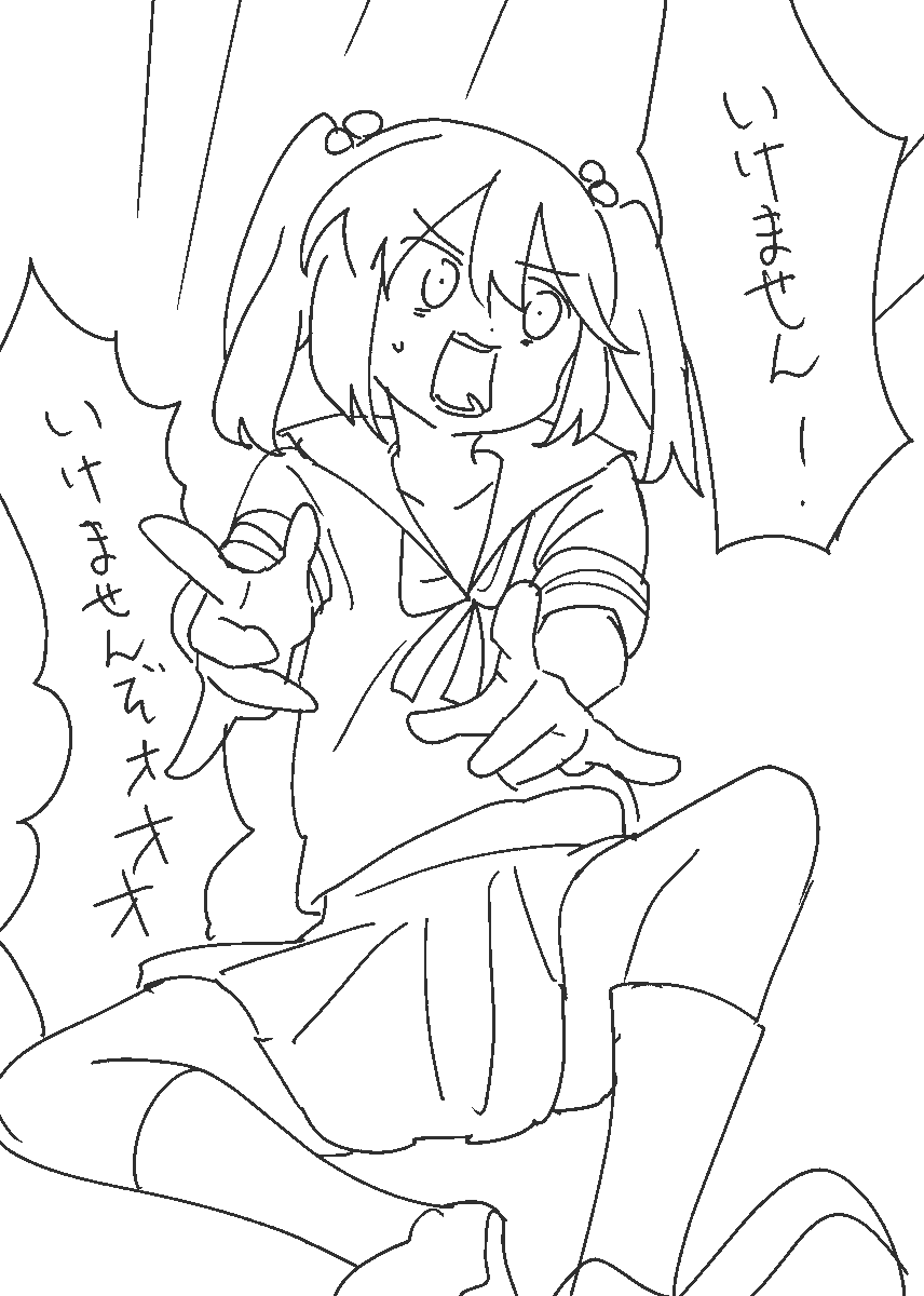 なーじ 