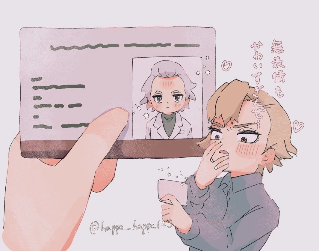 こみや (@komiya538) / Posts / X