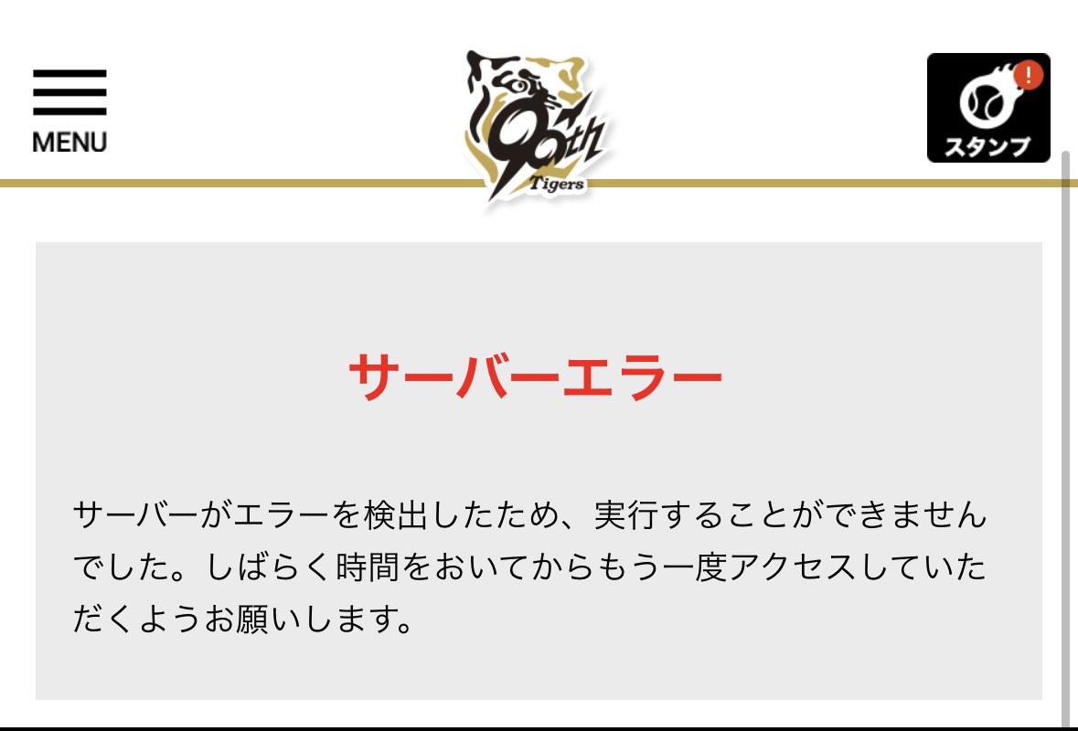 Sound K-BIX 木村 充伸 on X