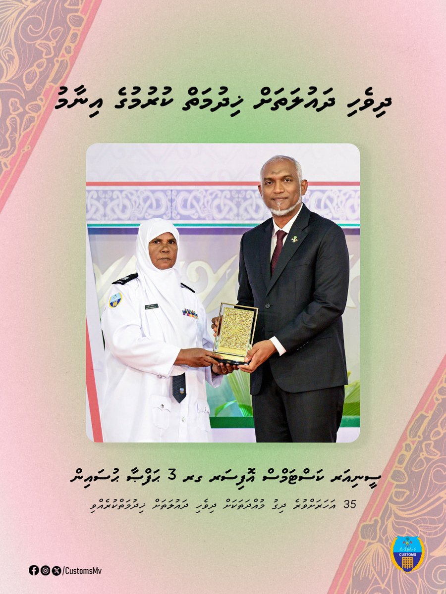 CustomsMv's tweet image. 