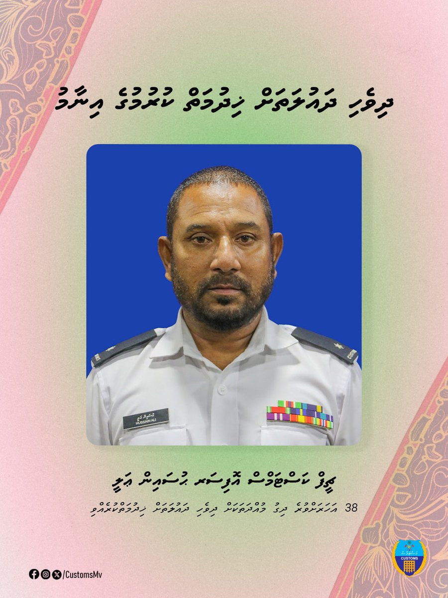 CustomsMv's tweet image. 