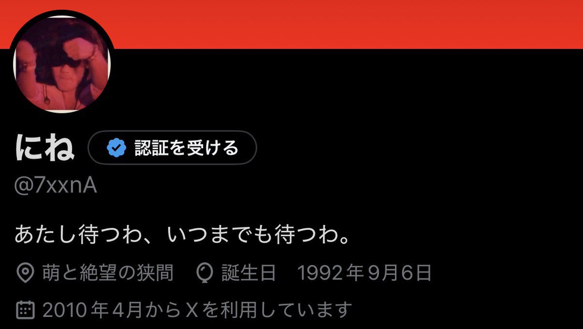 7xxnA's tweet photo. いつまでも待ってよかったね！私って気持ち。 https://t.co/lhhxAFRICs