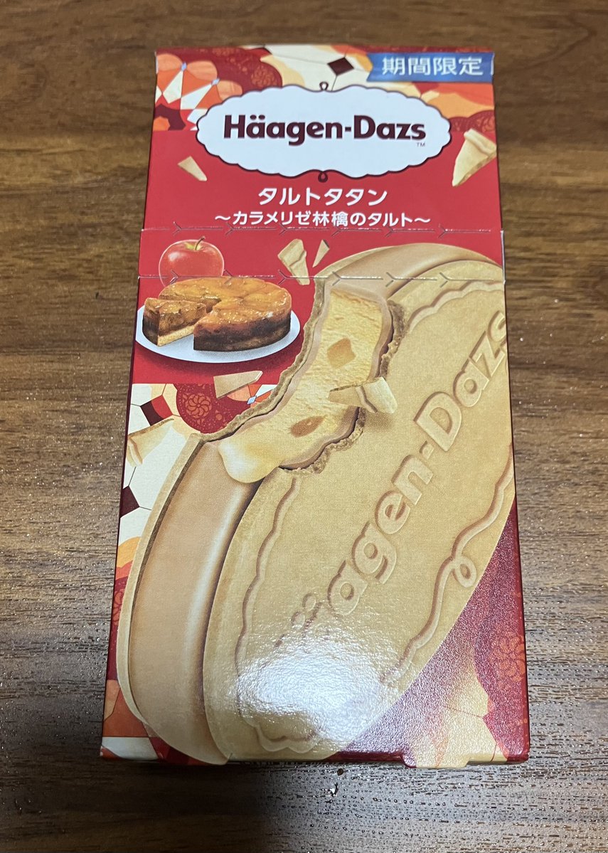 MAX_YOSHIDA_MAX's tweet image. #本日のMAXアイス
ハーゲンダッツ　タルトタタン
歳取ると勃たなくなってくるのかな
それはイカンね　タルルート君
@Haagen_Dazs_JP 
MAX快感度数90%MAX