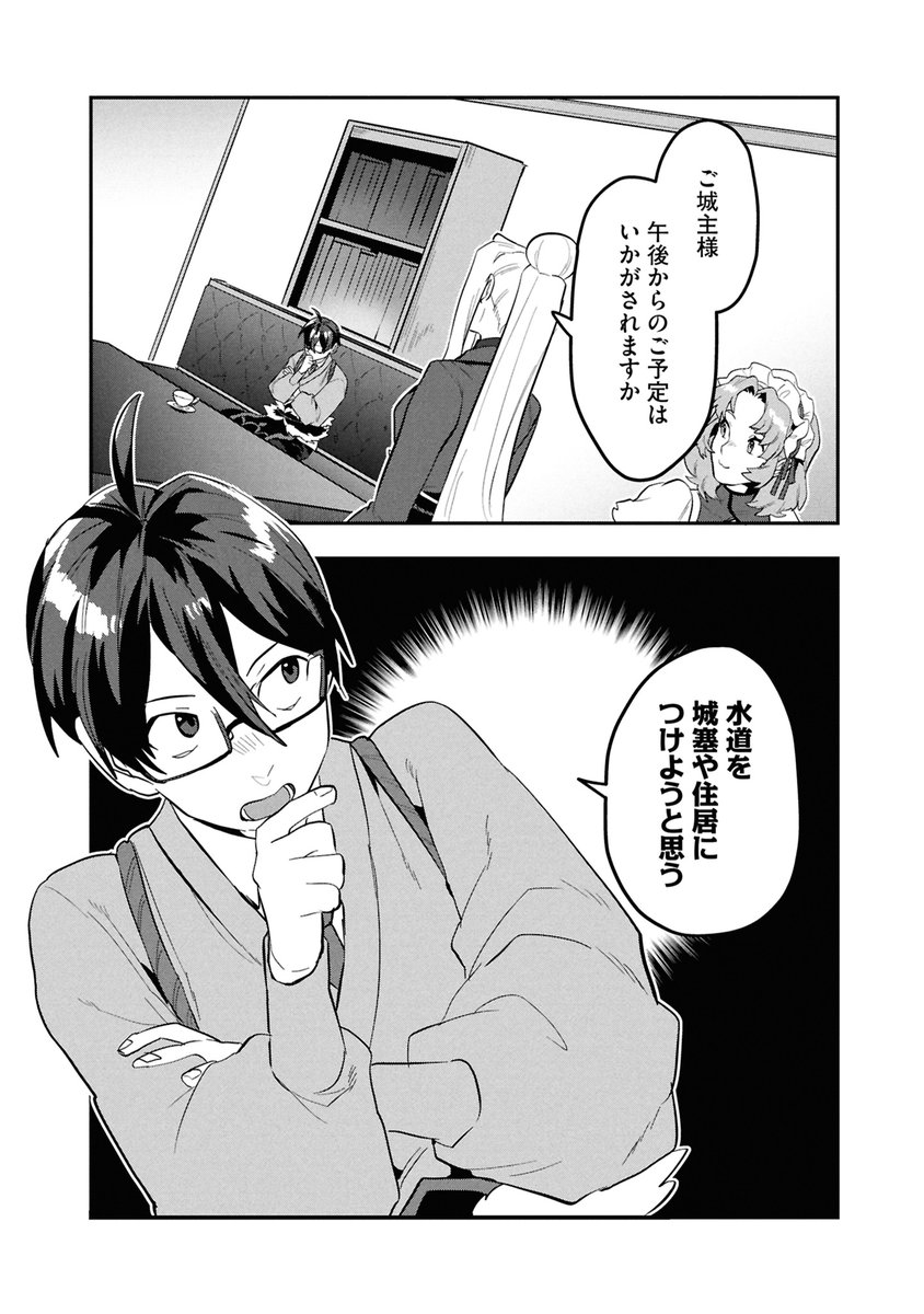 🚩更新情報🚩

『きのした魔法工務店 異世界工法で最強の家づくりを』
最新話が公開✨

15話(1)はピッコマでお楽しみください🔽
piccoma.com/web/product/16…

※#きのした魔法工務店 は毎月第2・第3・第4水曜日更新♪
#GAコミック #GAノベル