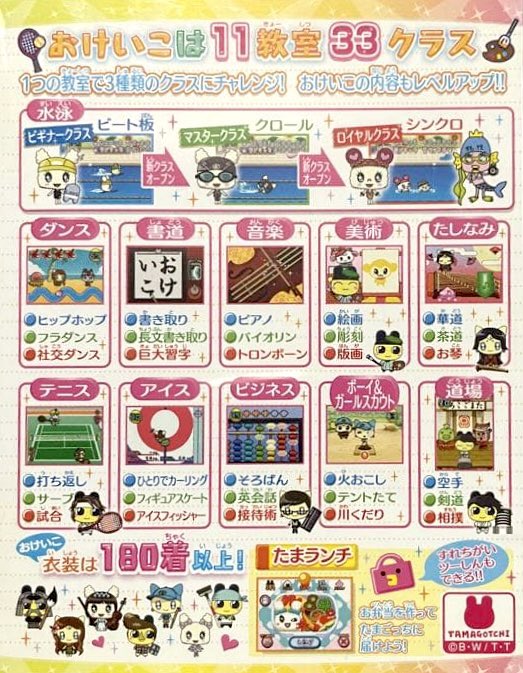 ゲーム探偵団 on X