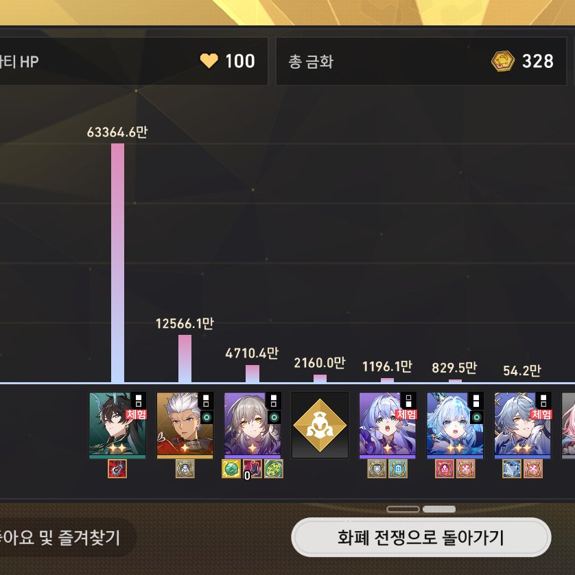 스포 15씩욱여넣는딜뽕팟 너무재밌어