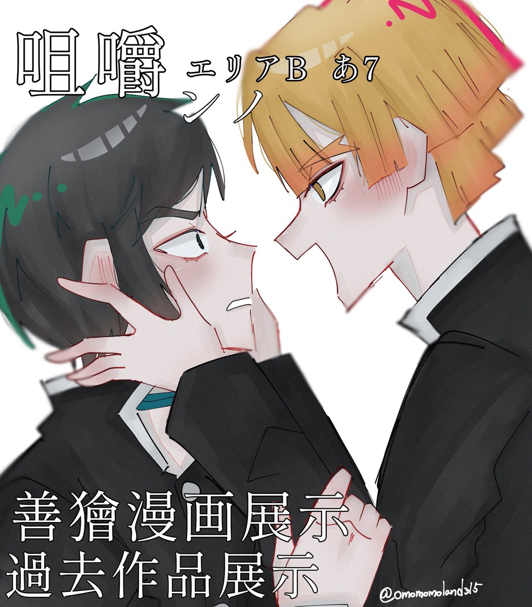 のんのん ページです ﾝﾉ on X