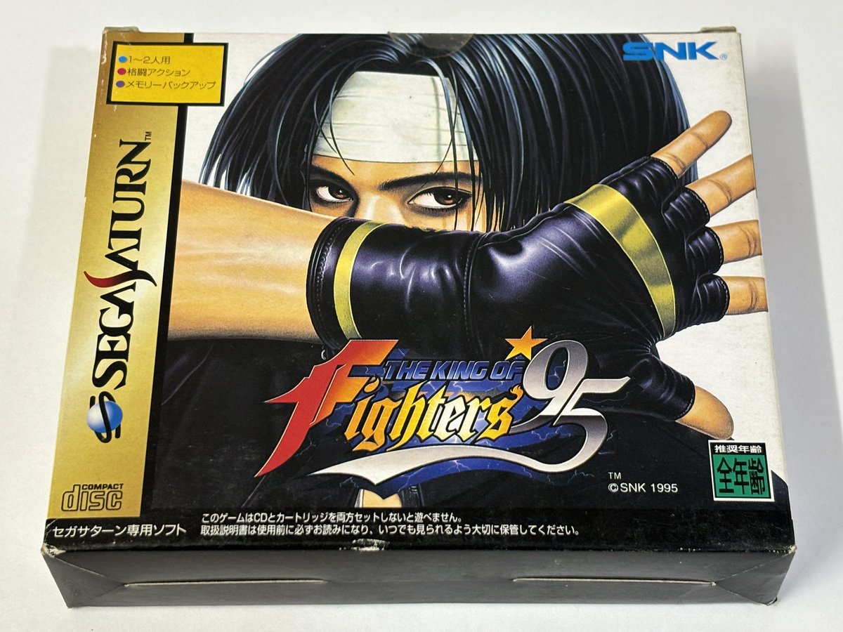 セガサターンソフト THE KING OF FIGHTERS'95 ザ・キング・オブ