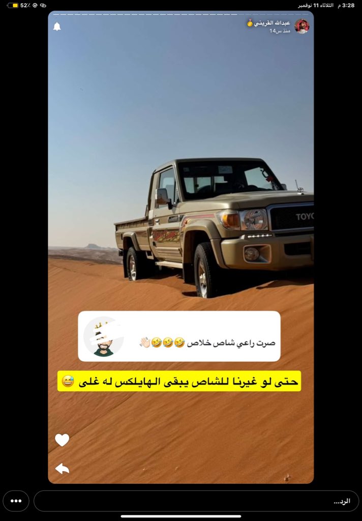 ᷂ ᷂نوره ᷂القحطاني ✮ tweet media