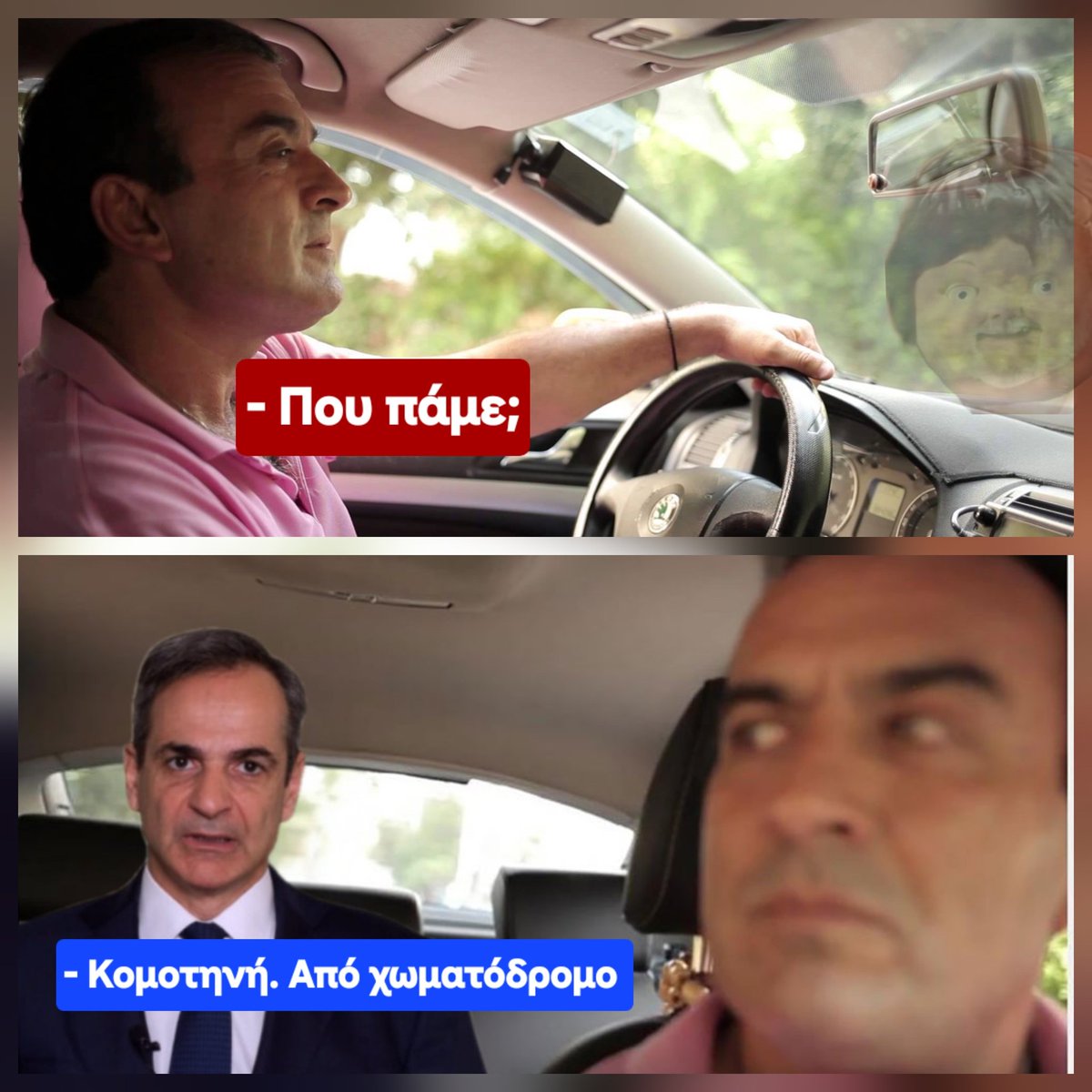 BillyIdiot2's tweet photo. #ΧΑΟΣ_ΔΑΓΚΩΤΟ https://t.co/OhwX5NLO1X