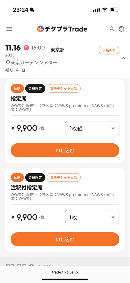 kazuさま確認ページ♡ Kazu (@KKKAAAZZZUUU11) / Posts / X