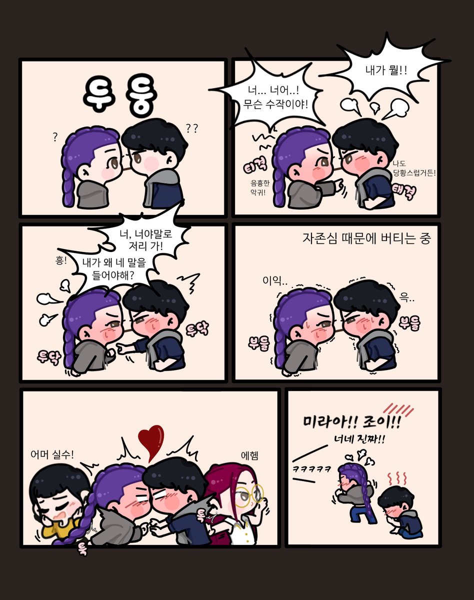 pro_backdrummer's tweet photo. #KPOPDEMONHUNTERS  #rujinu
루진우 빼빼로데이💜🖤 https://t.co/7UqWPwjJGJ
