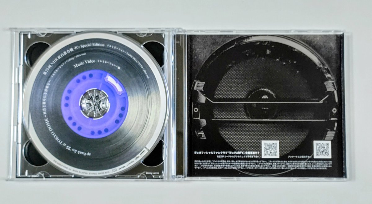 Tak（タク）🎸 on X