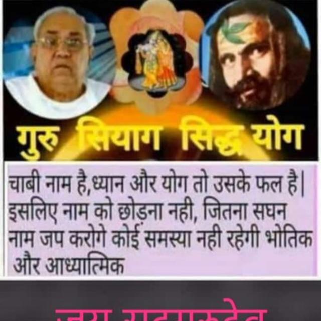 <a href="/saradagakasepu4/">Ravi Teja Sunkari.</a> जय गुरूदेव