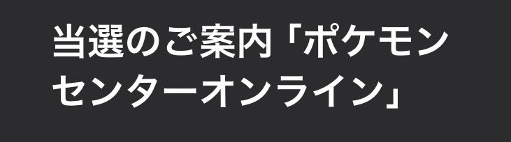 ❤︎‬‪つともん‪‪❤︎‬（感謝）/4 くすく on X