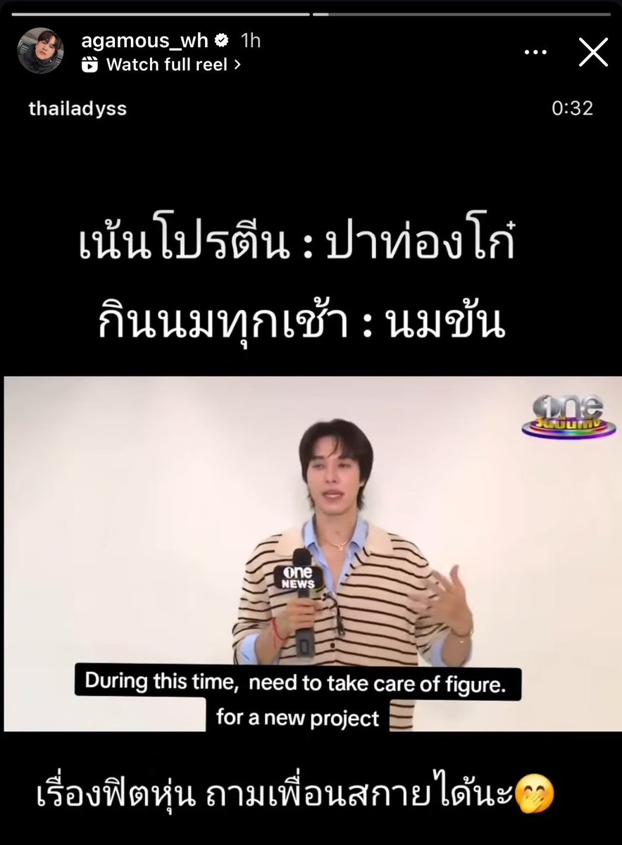 รู้กันนะ พวกช่างแต่งหน้าชอบรู้อะไรดีๆนะเว้ย