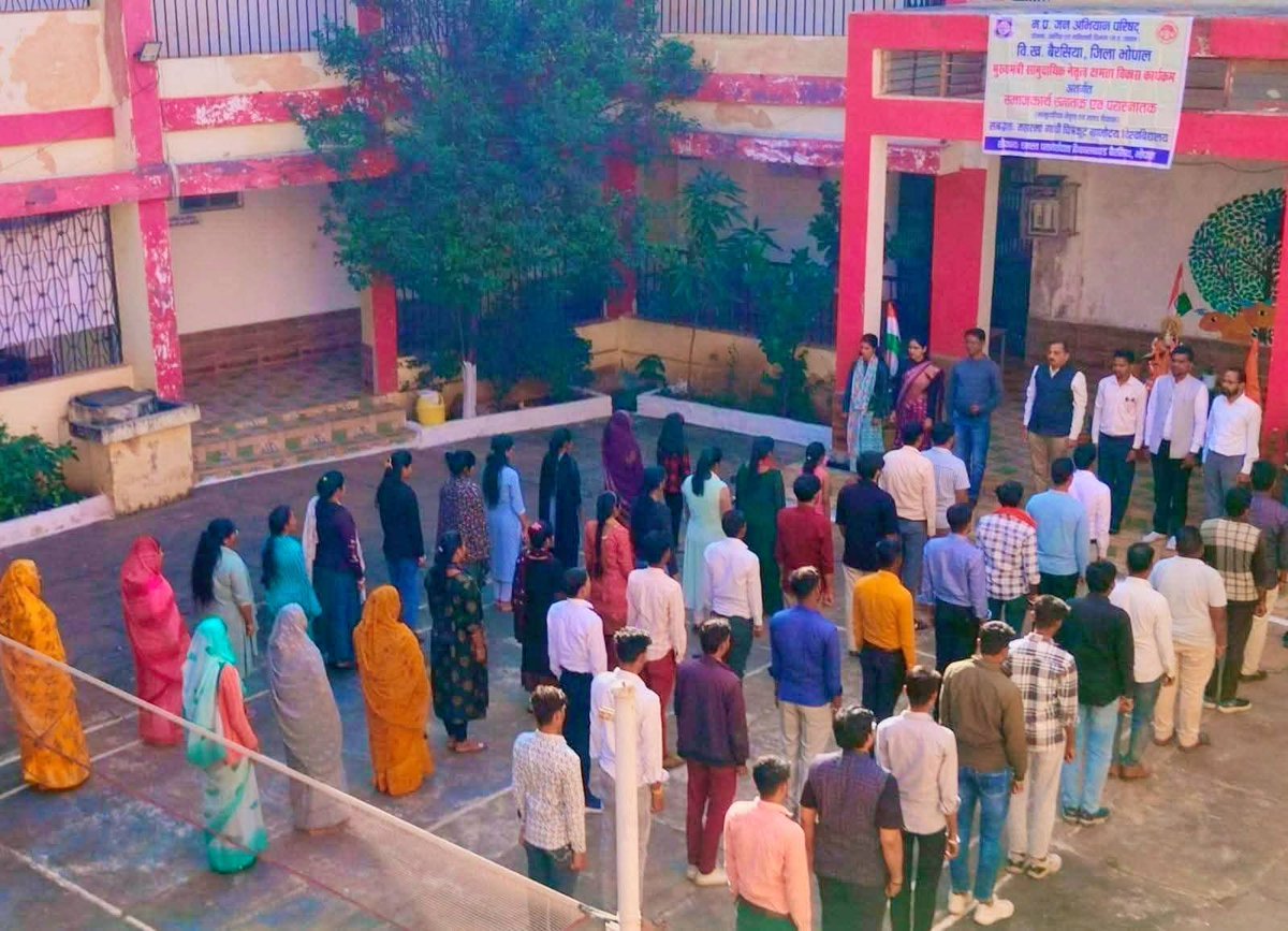 mohanjinagar's tweet photo. राष्ट्रगीत #वन्देमातरम के 150 वर्ष पूर्ण होने पर मप्र में राष्ट्रभक्ति और एकता का अद्भुत संगम देखने को मिला।
@MP_JanAbhiyan द्वारा संचालित #cmcldp पाठ्यक्रम की कक्षाओं में प्रदेश के सभी 313 विकासखण्डों में 35 हजार विद्यार्थियों ने राष्ट्रगीत "वन्देमातरम" का सामूहिक गान किया। https://t.co/VRZxmXu4Me