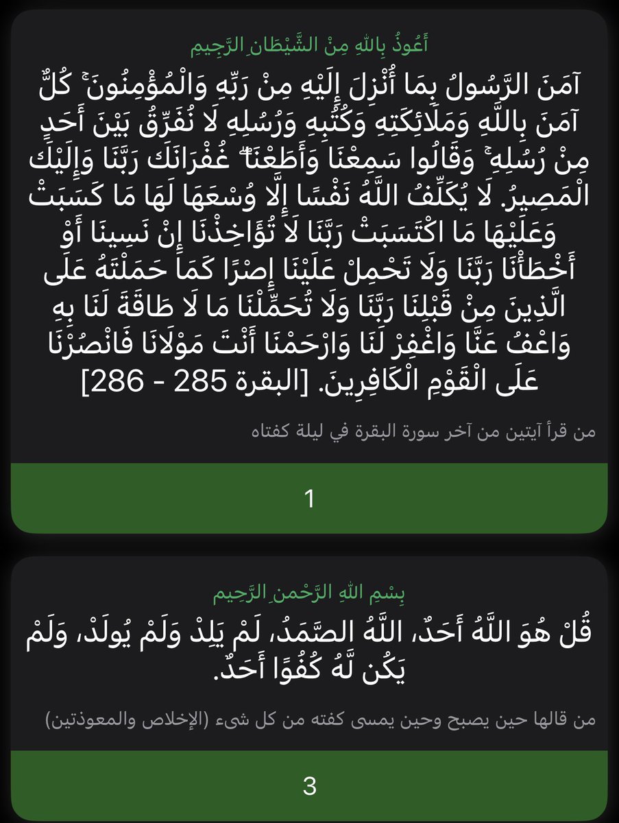 4Hanm's tweet photo. صدقة جارية لنا في الحياة وبعد الممات باذن الله. https://t.co/l3IlGpy5aw