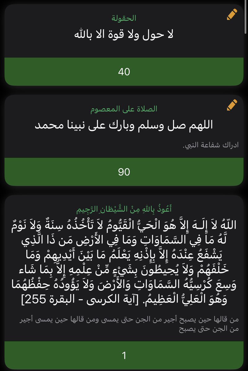 4Hanm's tweet photo. صدقة جارية لنا في الحياة وبعد الممات باذن الله. https://t.co/l3IlGpy5aw