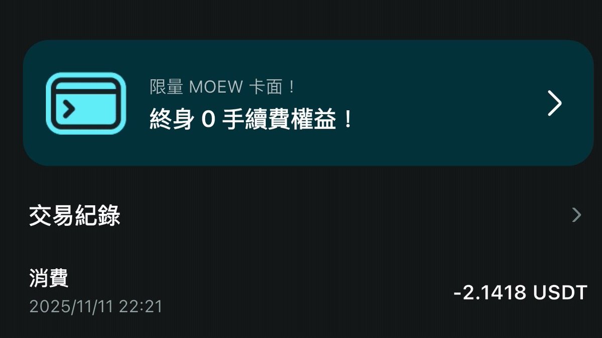 #U刷U有fu
<a href="/BitgetWallet/">Bitget Wallet 🩵</a>