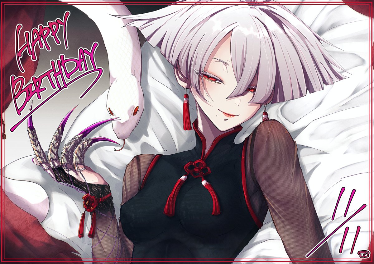 🗡️ pin 💘 on X