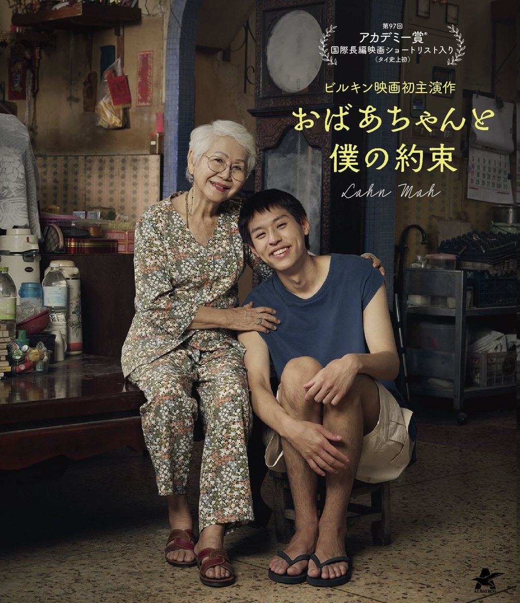 BKPPpenguinJP🇯🇵 on X