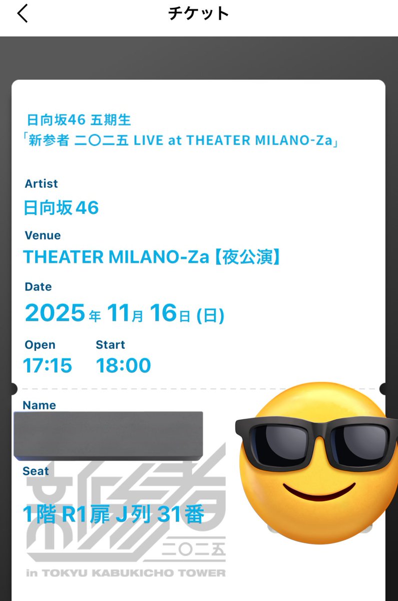 りょタロー☀️☃️【おひさま兼スノ担】 on X