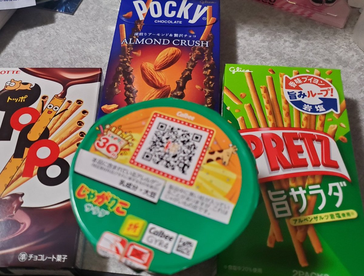 ヨッシー 夜桜ヨッシー(YZ4241) on X