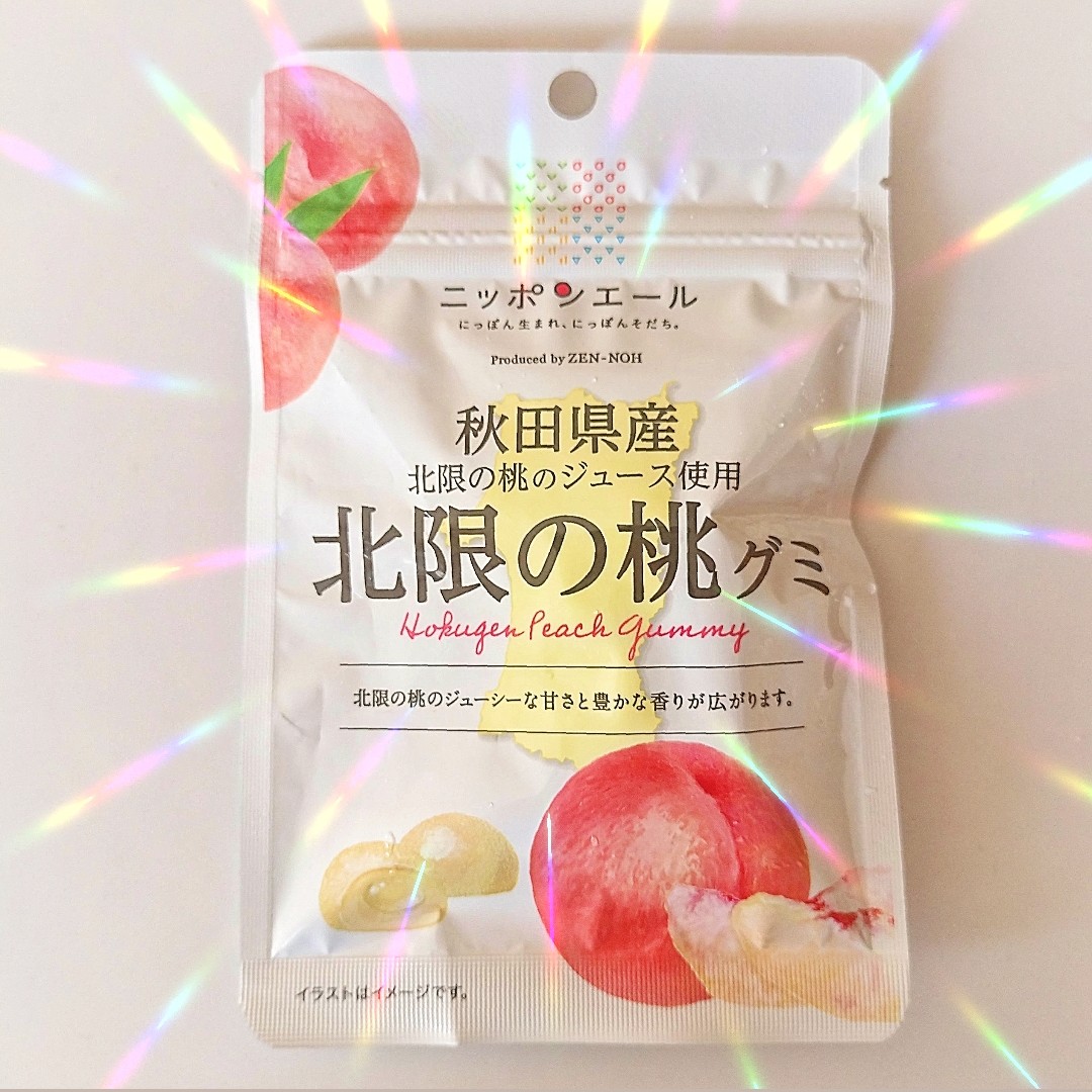 ニッポンエール🗾なかぷるんぷるん しずく 雫グミ 🍑山梨県産すもも