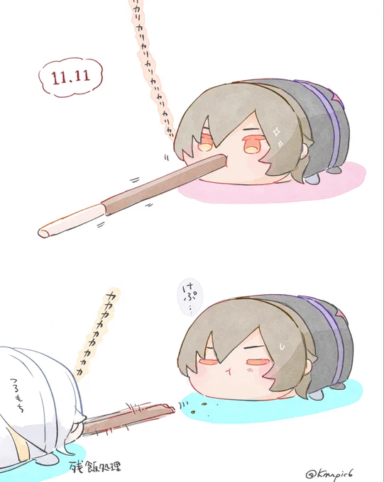 1111

再掲ぽきもち 