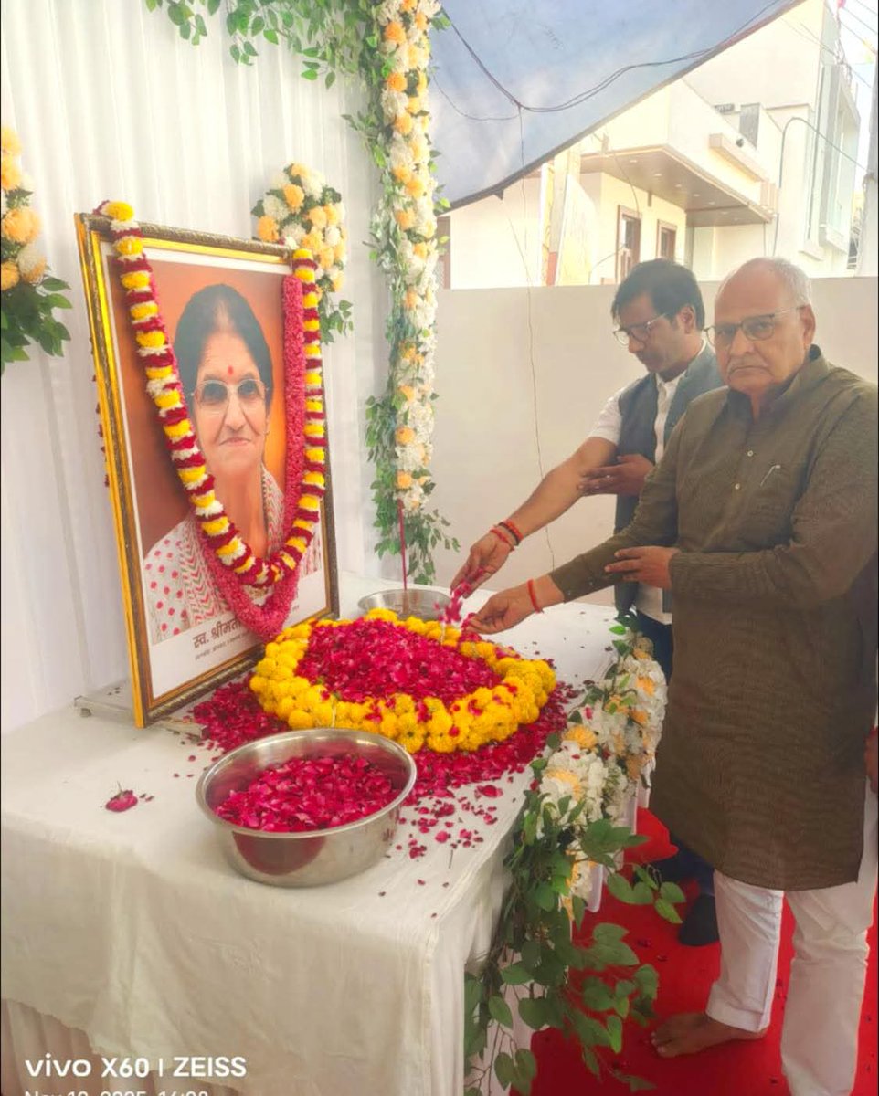 राजस्थान विधानसभा के माननीय अध्यक्ष श्री वासुदेव देवनानी जी के निवास स्थान पर उनकी धर्मपत्नी स्वर्गीय श्रीमती इंदिरा देवनानी जी को श्रद्धांजलि अर्पित की।
 परमात्मा दिवंगत आत्मा को शांति और परिवार को इस कठिन समय में धैर्य प्रदान करें।
ॐ शांति!