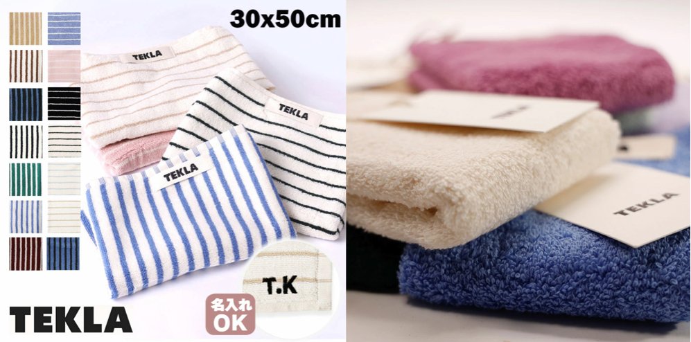 グラスハート　フェイスタオル 【新品未使用】即日発送。TenBlank