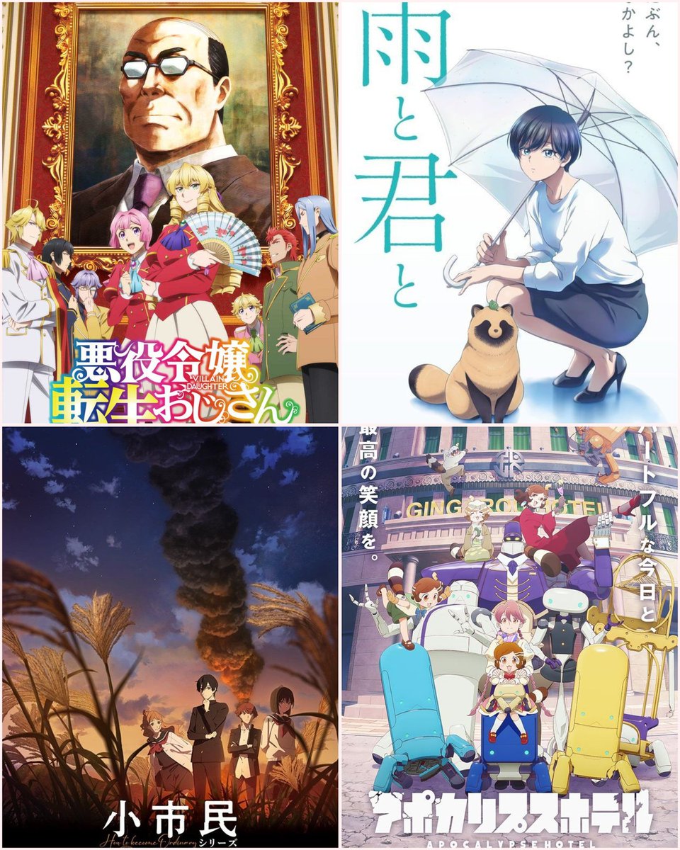 4 of the most overlooked titles of this year imo </3 [titles in ALT]