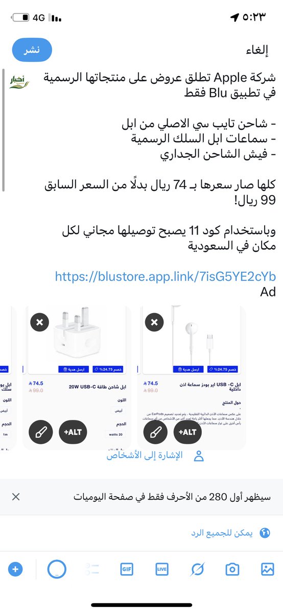 أخبار السعودية tweet media