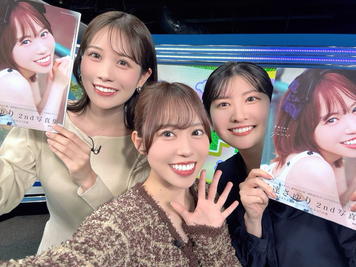 ウェザーニュースLiVE』 ゲスト日和コーナーに出演させていただきまし