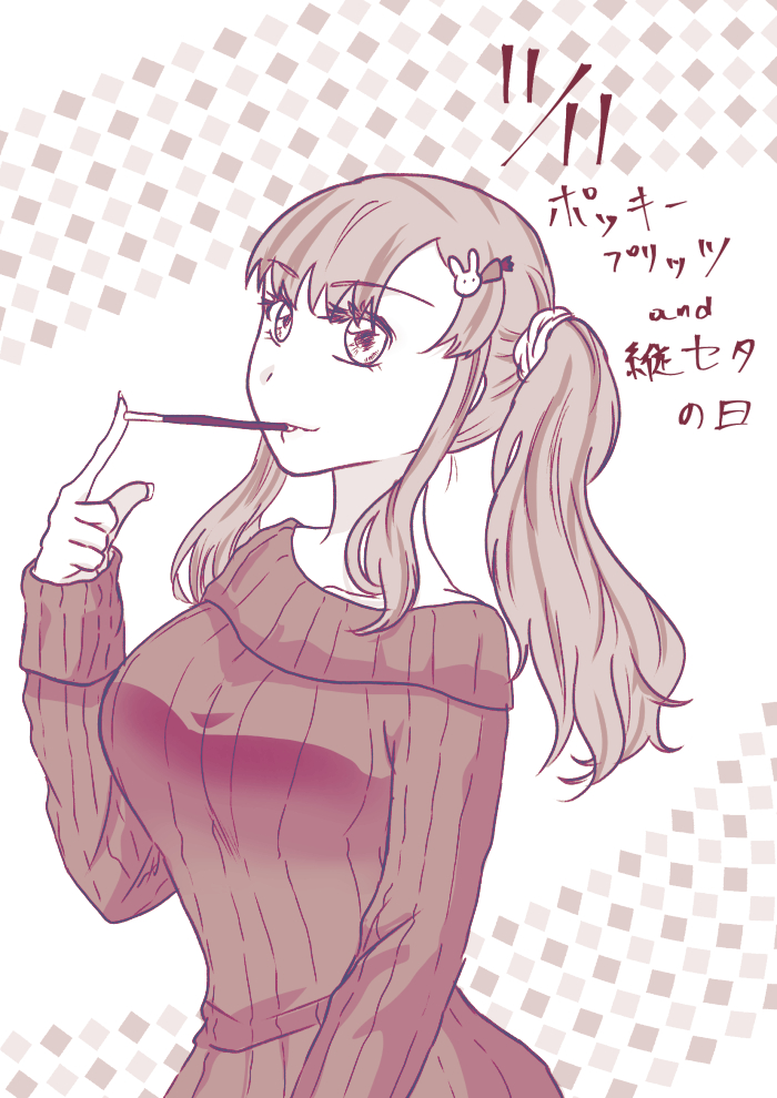 やなぎ@しばらく低浮上 on X