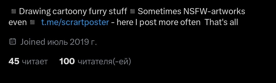 Thank you for 100 читательs guys