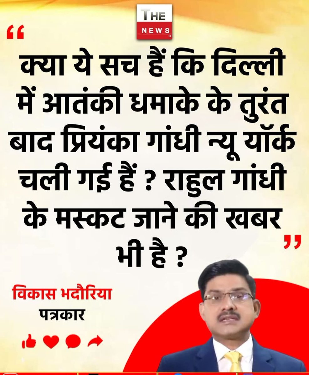 mysterious_tri's tweet photo. @garrywalia_ अपनी पार्टी ही नहीं चला पा रहा देश क्या खाक चलाएगा? https://t.co/iRNUgnscKg