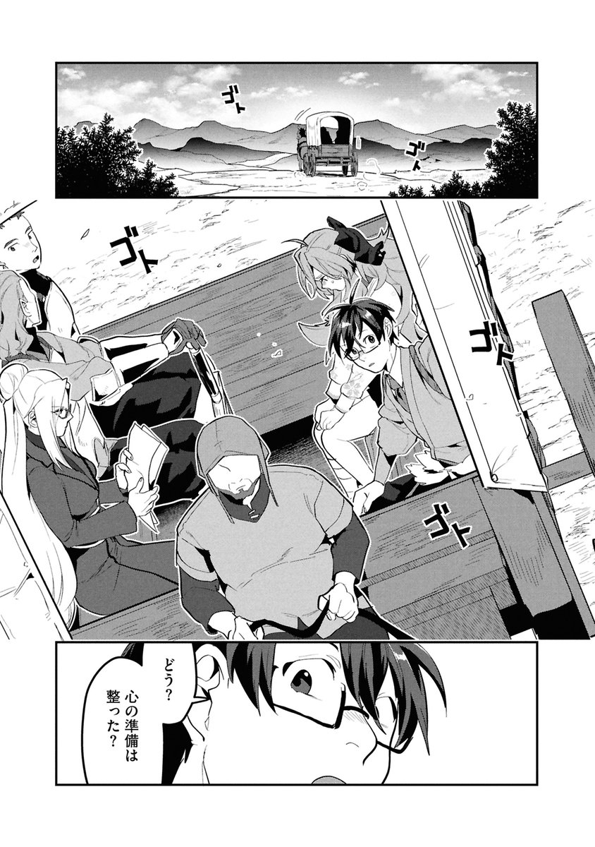 🚩更新情報🚩

『きのした魔法工務店 異世界工法で最強の家づくりを』
最新話が公開✨

15話(3)はピッコマでお楽しみください🔽
piccoma.com/web/product/16…

※#きのした魔法工務店 は毎月第2・第3・第4水曜日更新♪
#GAコミック #GAノベル