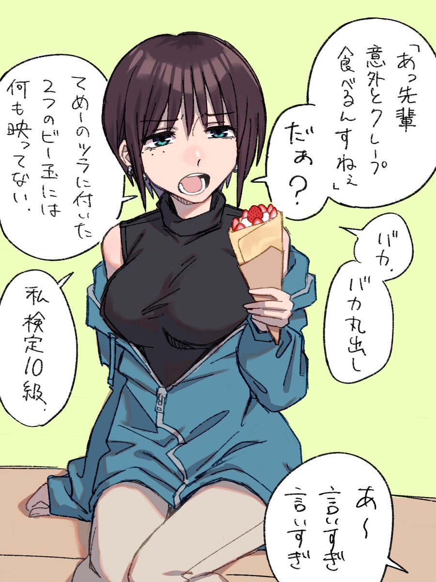 理解度低い発言するとボロクソ言うてくる 