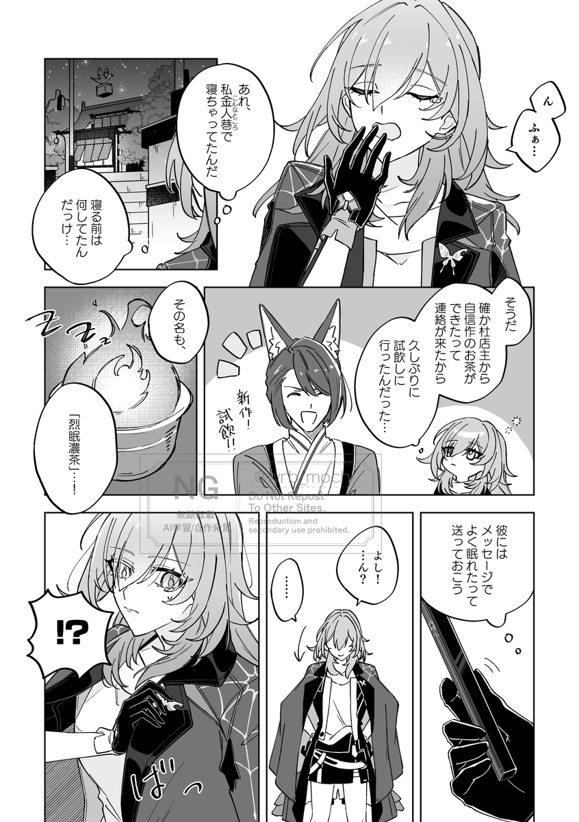 wrb_moch's tweet photo. 16日の無配予定のカフ星サンプル冊子はこんな感じです https://t.co/e8RVuqkyI9