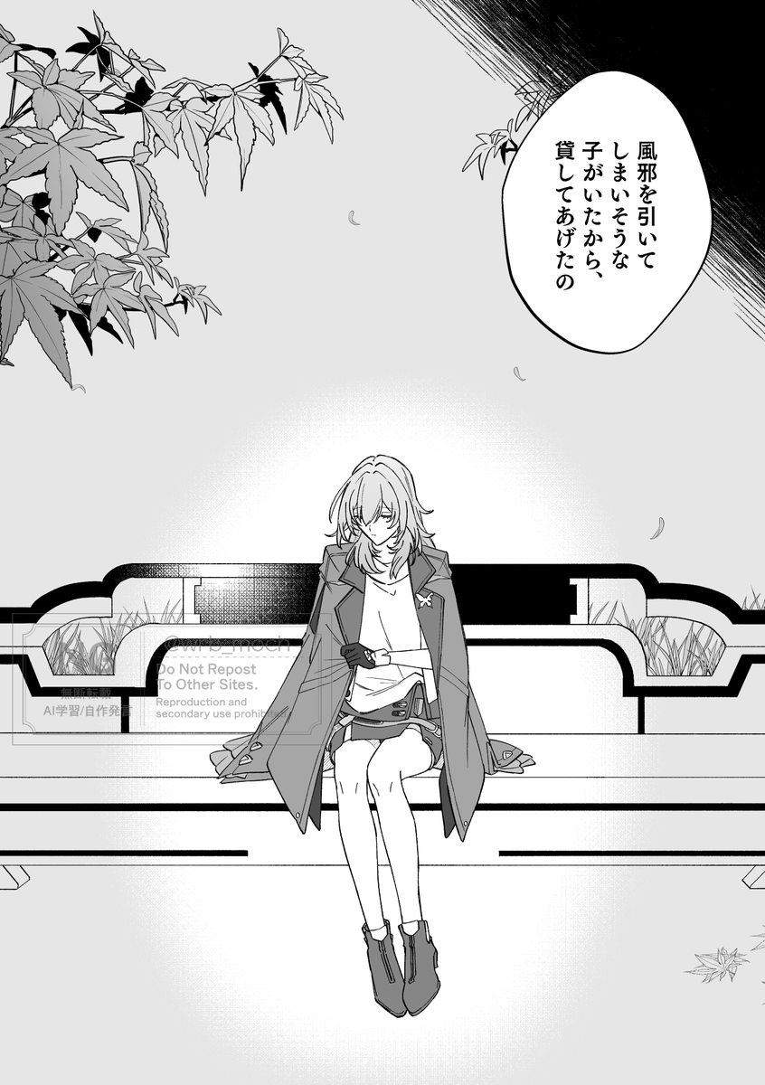 wrb_moch's tweet photo. 16日の無配予定のカフ星サンプル冊子はこんな感じです https://t.co/e8RVuqkyI9