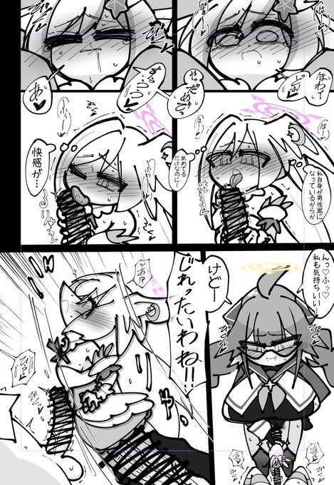 くださいよ、こういうの6 